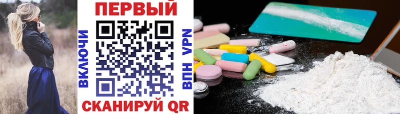 АМФЕТАМИН 98%  Киренск 