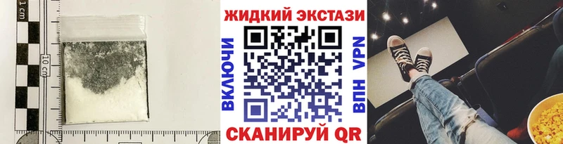хочу наркоту Киренск Бутират Butirat