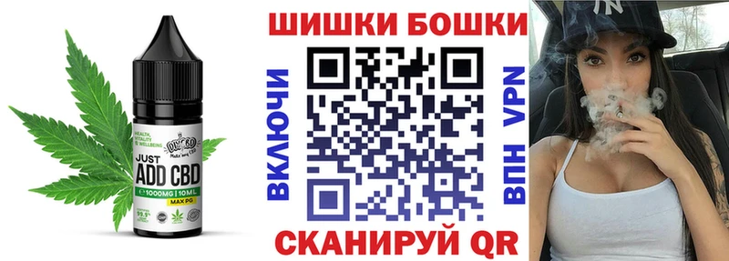 Canna-Cookies марихуана  Киренск 