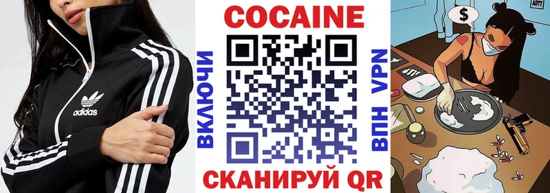 COCAIN FishScale  KRAKEN как зайти  Киренск  дарнет шоп 