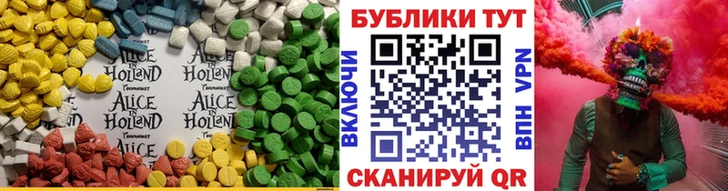 закладки  Киренск  Экстази 250 мг 