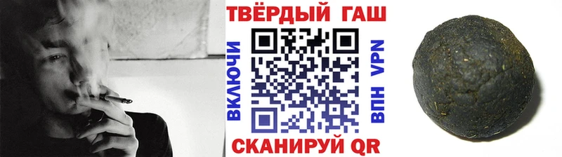 ГАШ Cannabis  ОМГ ОМГ ONION  даркнет состав  Киренск 