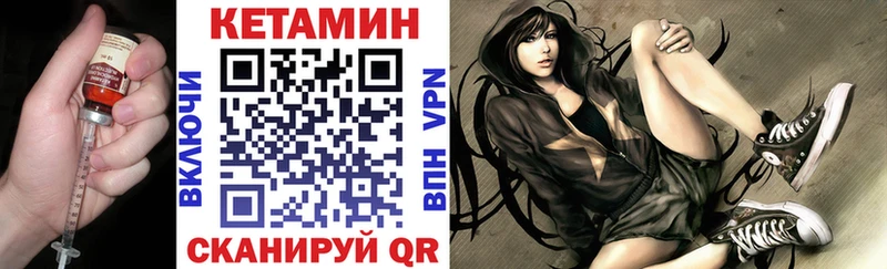 даркнет сайт  Киренск  КЕТАМИН VHQ 