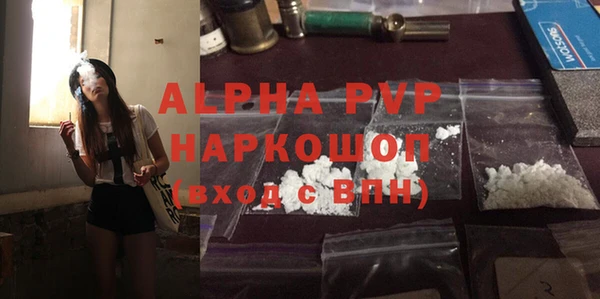 соль ск Кодинск