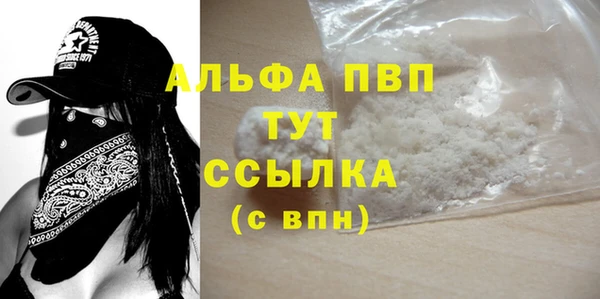 шишки Ветлуга