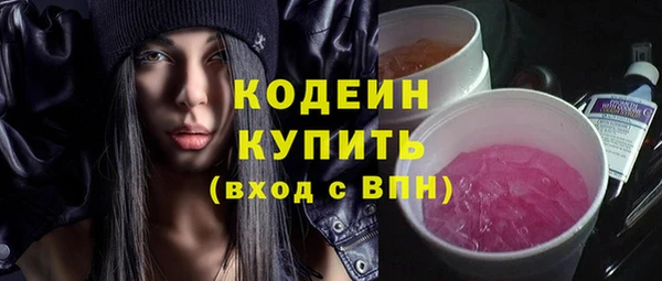кокаин Козельск