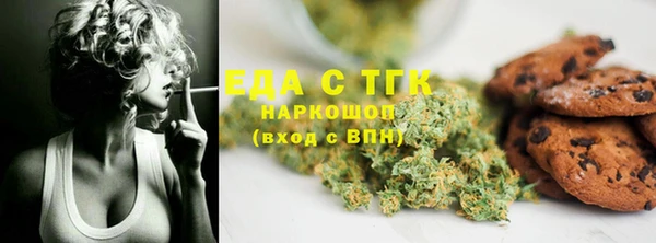 кокаин Козельск
