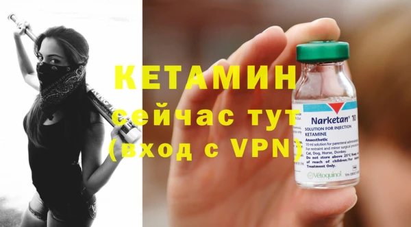 соль ск Кодинск