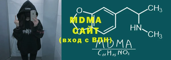 марихуана Видное