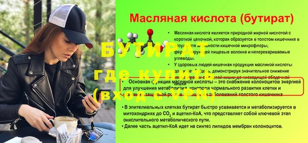 соль ск Кодинск