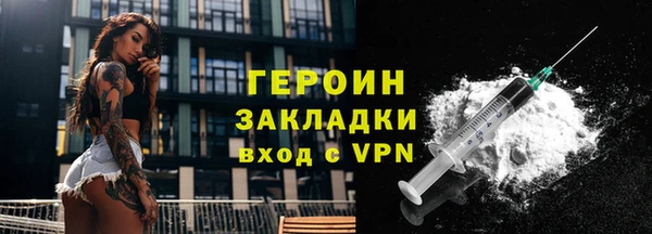 соль ск Кодинск