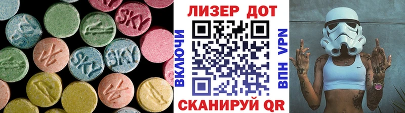 Лсд 25 экстази кислота  Киренск 