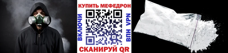 Меф 4 MMC  Киренск 