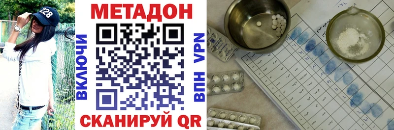 МЕТАДОН VHQ  где купить наркотик  Киренск 