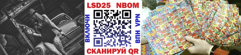 Марки NBOMe 1500мкг  наркотики  Киренск 