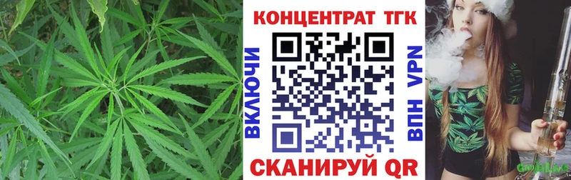 ТГК вейп  Киренск 