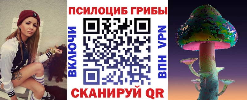 Галлюциногенные грибы ЛСД  как найти закладки  Киренск 